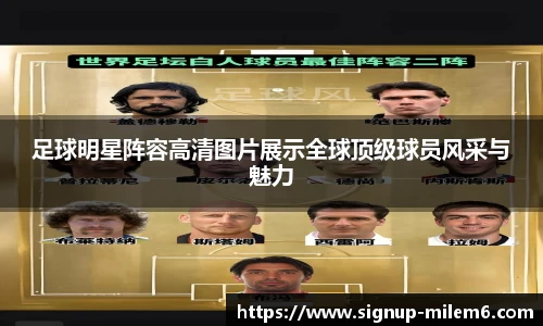 米乐m6官网