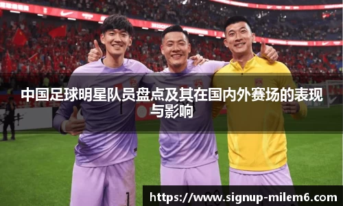 米乐m6平台